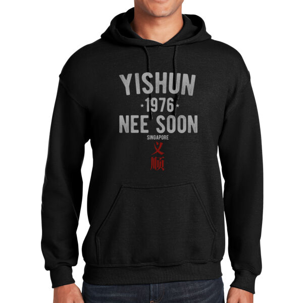 Roots of Yishun Hoodie Thumbnail