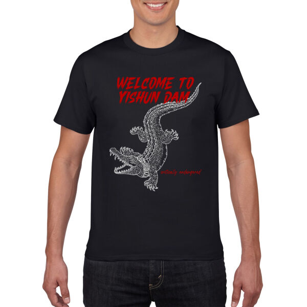 Welcome To Yishun Dam Tee Thumbnail