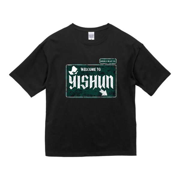 Welcome To Yishun Oversized Tee Thumbnail