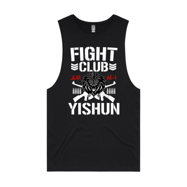 Fight Club Yishun Muscle Tank Thumbnail