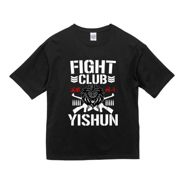 Fight Club Yishun Oversized Tee Thumbnail