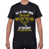 Gildan Premium Cotton Tee Thumbnail