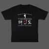 EARTHPOSITIVE Oversized Heavy Jersey T-Shirt (Sale) Thumbnail